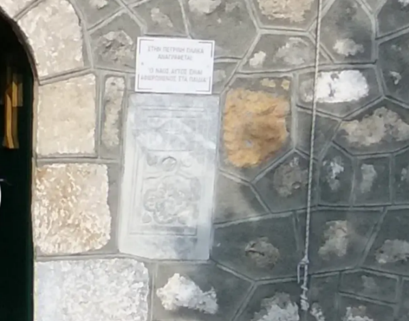 Ι.Ν. Αγίου Ιωάννου Θεολόγου (Βελίτσα)
