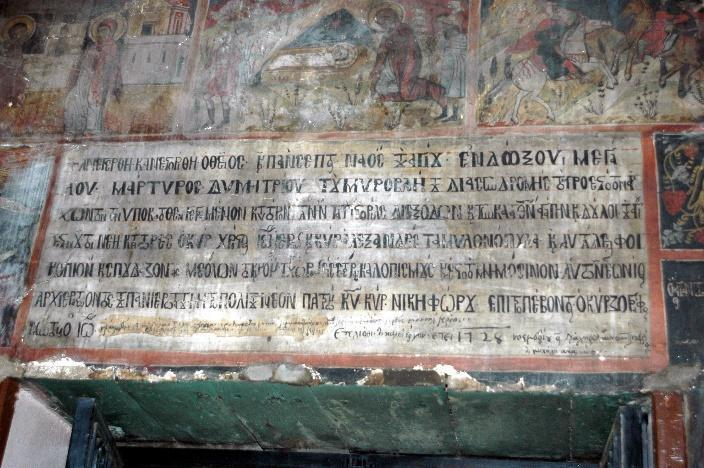 Ι.Ν Αγίου Δημητρίου στο Μαυρίλο, Δήμου Μακρακώμης